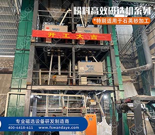 石英砂如何提純？石英粉的提純方法